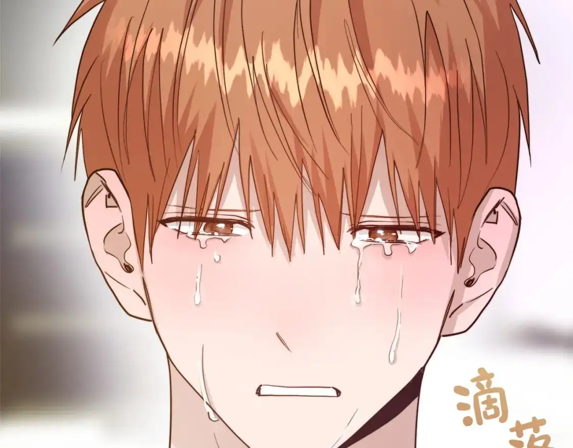 第51话 贪恋 第205页