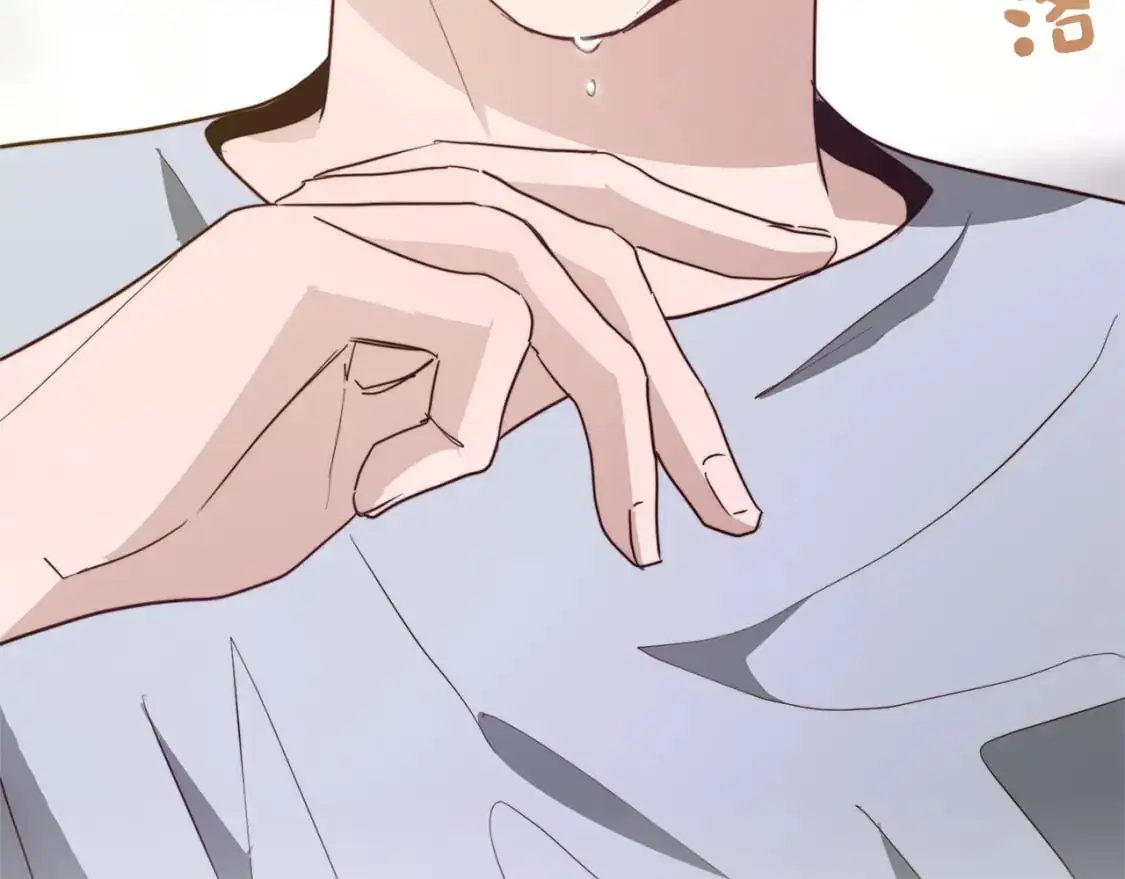 第51话 贪恋 第206页