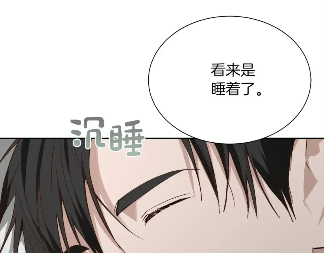 第51话 贪恋 第228页