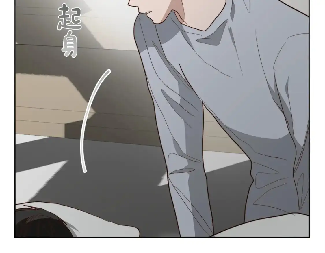 第51话 贪恋 第233页