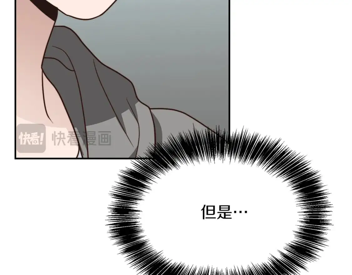 第52话 成为他的人 第39页