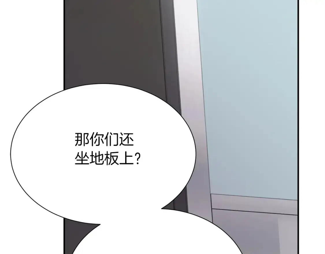 第52话 成为他的人 第56页