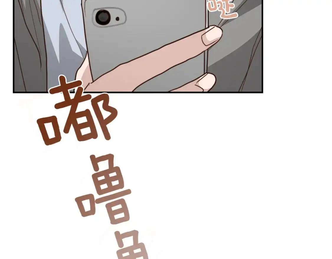 第52话 成为他的人 第113页