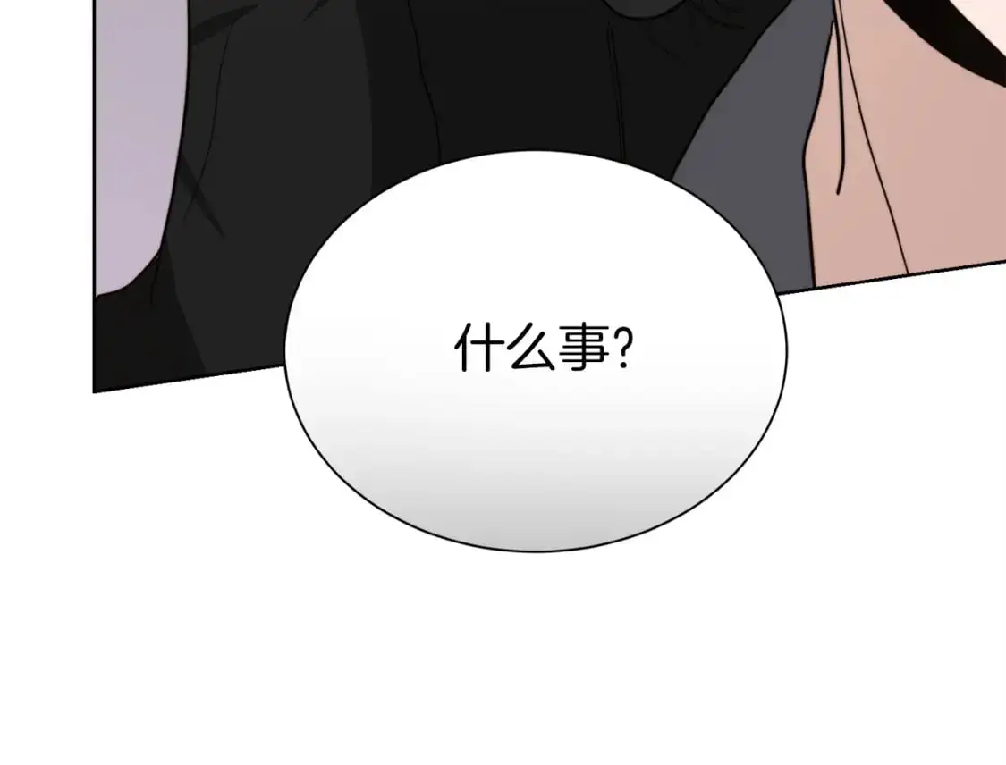 第52话 成为他的人 第116页