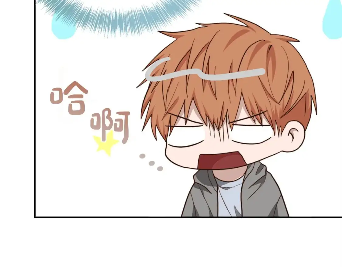 第52话 成为他的人 第138页