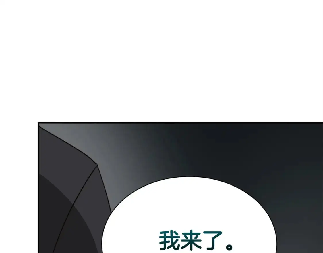 第52话 成为他的人 第152页
