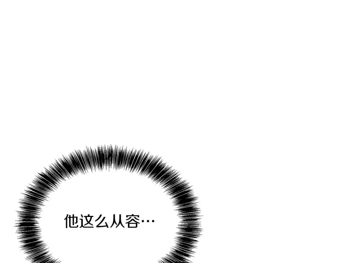 第52话 成为他的人 第164页