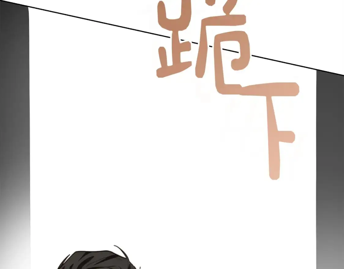 第52话 成为他的人 第168页