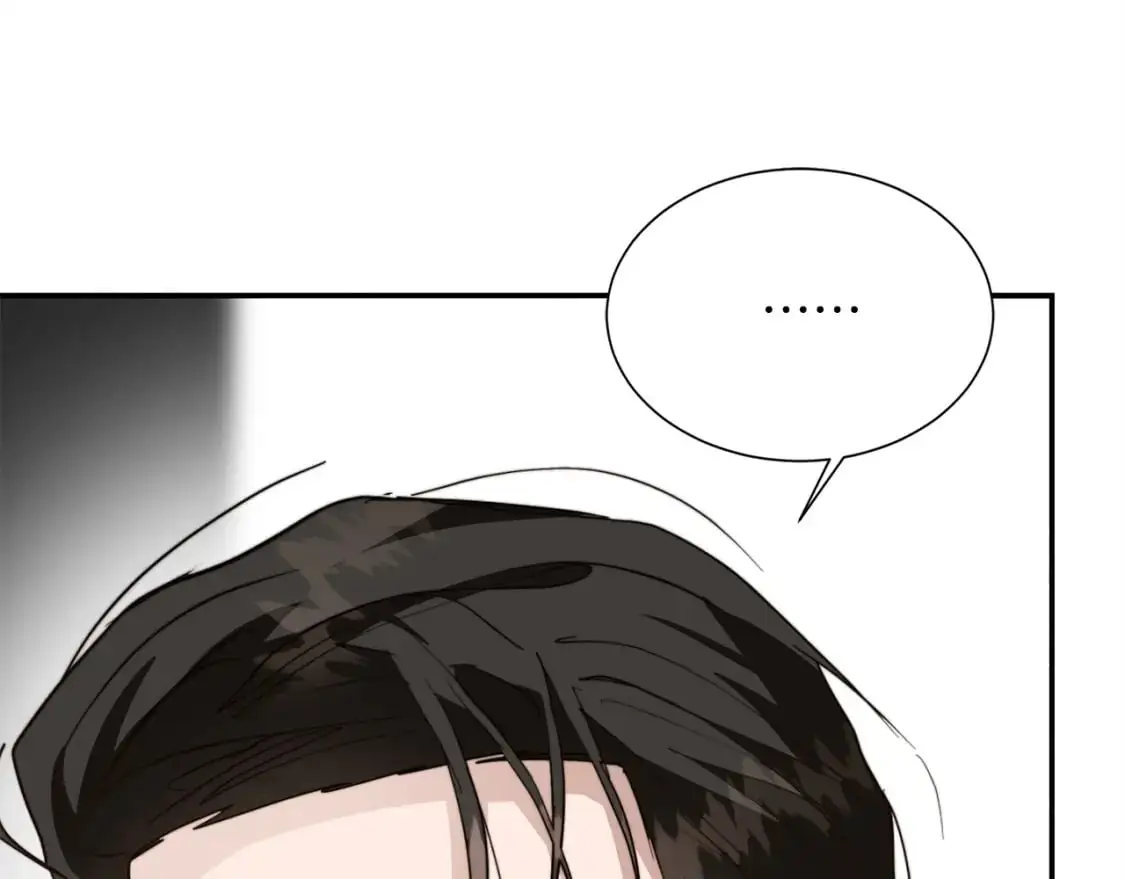 第52话 成为他的人 第177页
