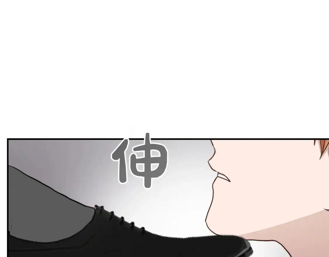 第52话 成为他的人 第182页