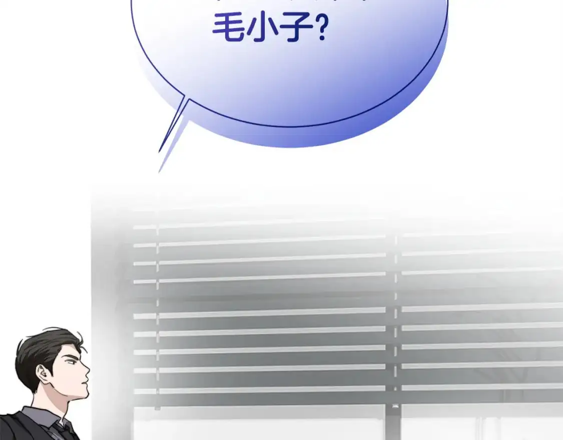 第52话 成为他的人 第186页