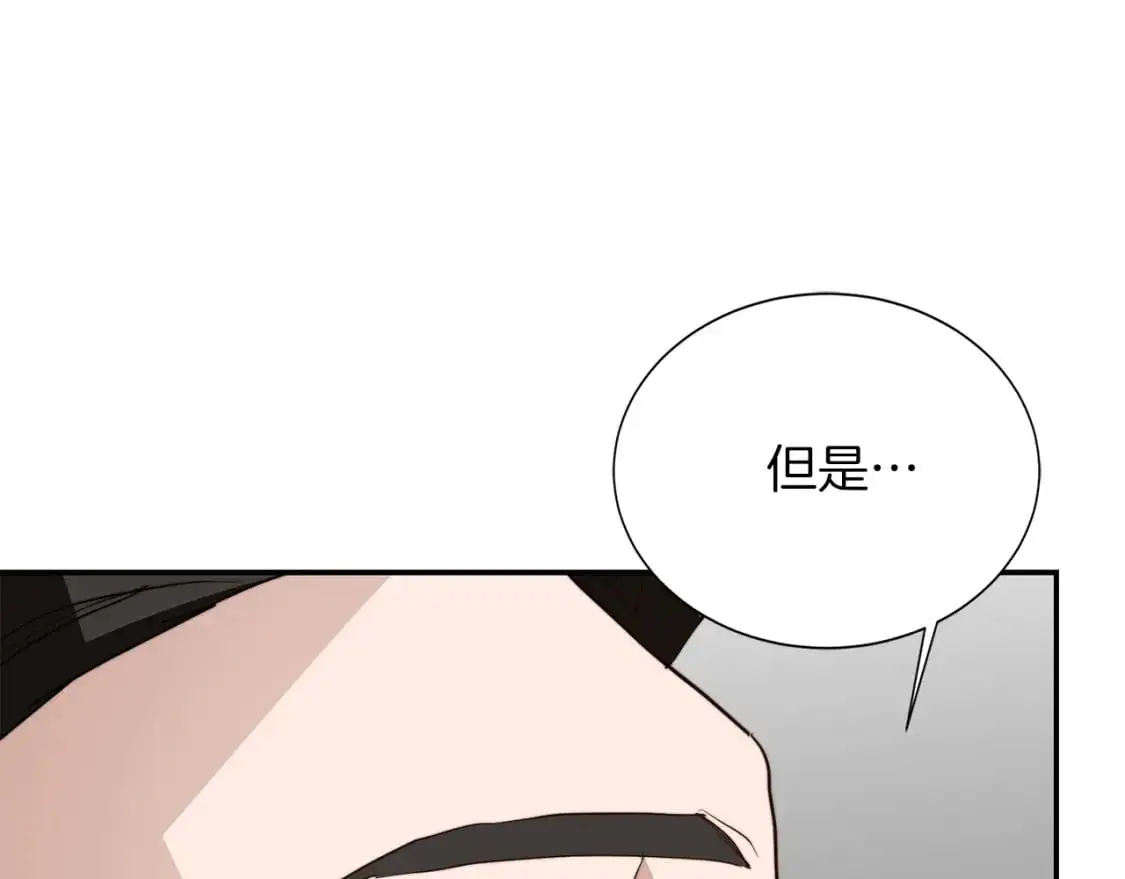 第52话 成为他的人 第204页