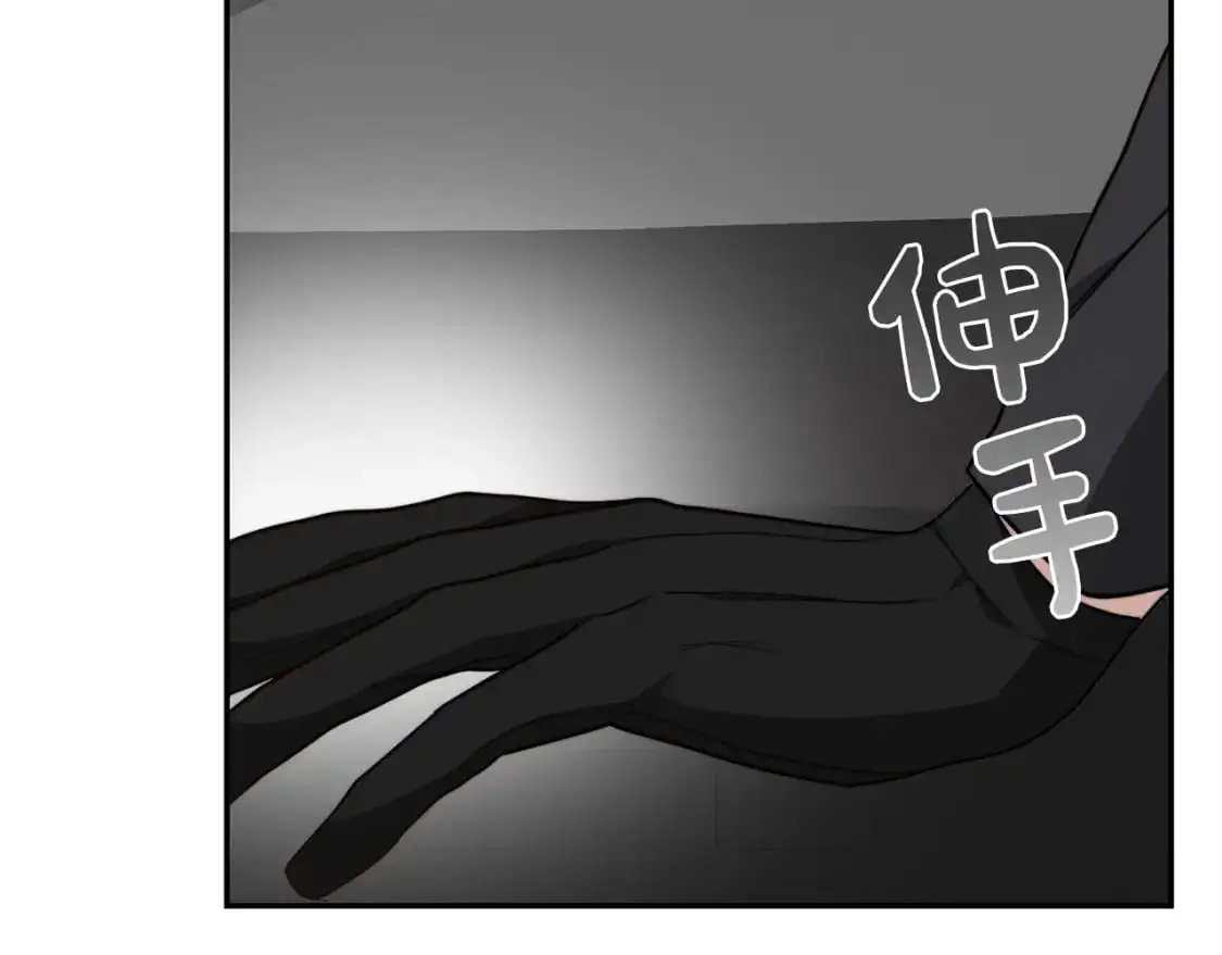 第52话 成为他的人 第211页