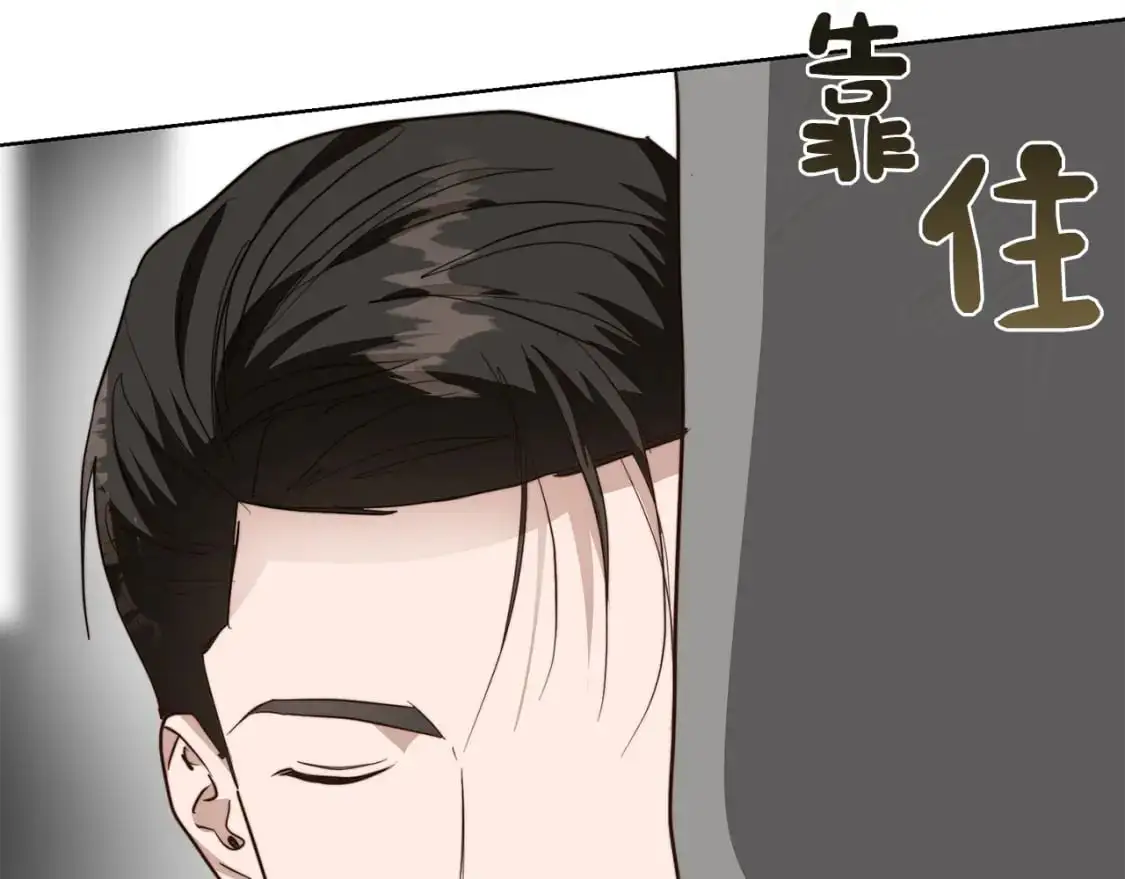 第52话 成为他的人 第213页