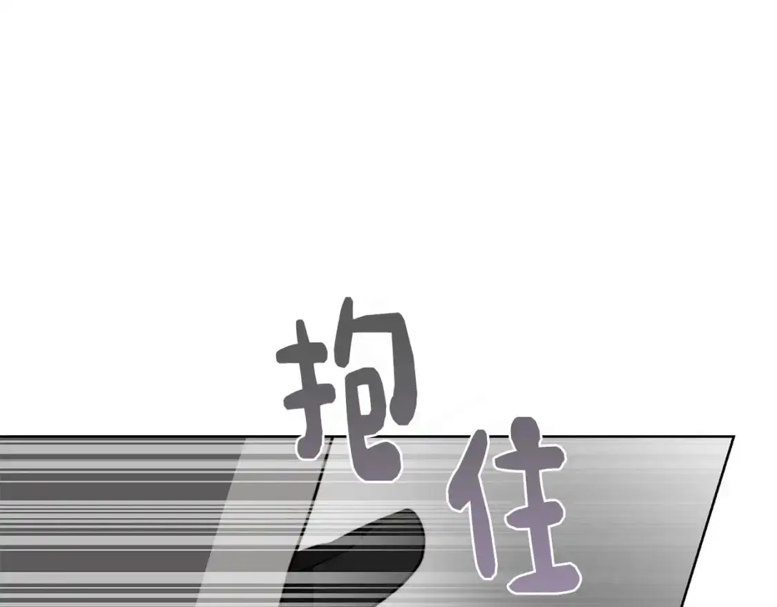 第52话 成为他的人 第216页