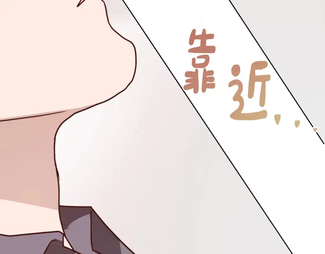 第53话 绝望深渊 第16页