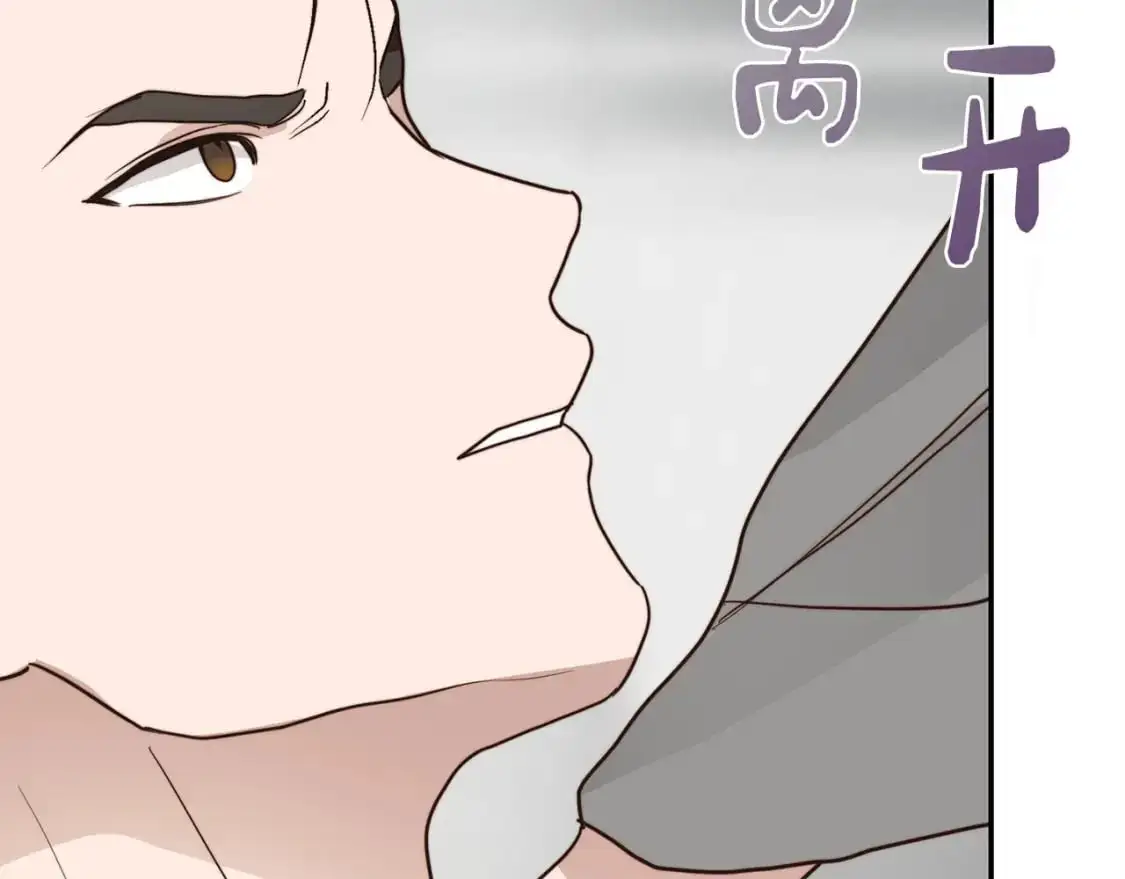 第53话 绝望深渊 第41页