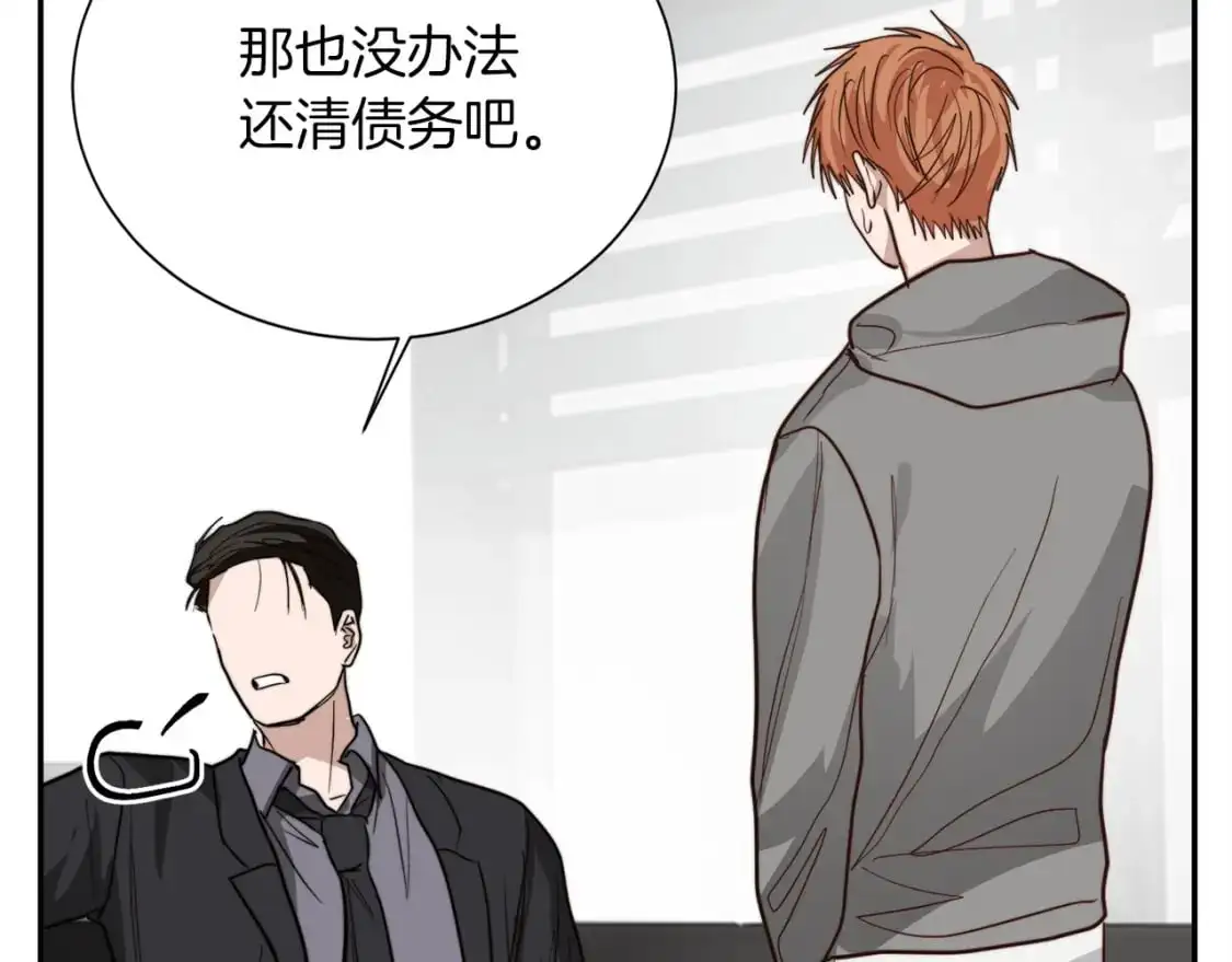 第53话 绝望深渊 第46页