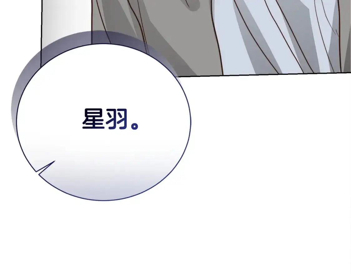 第53话 绝望深渊 第52页