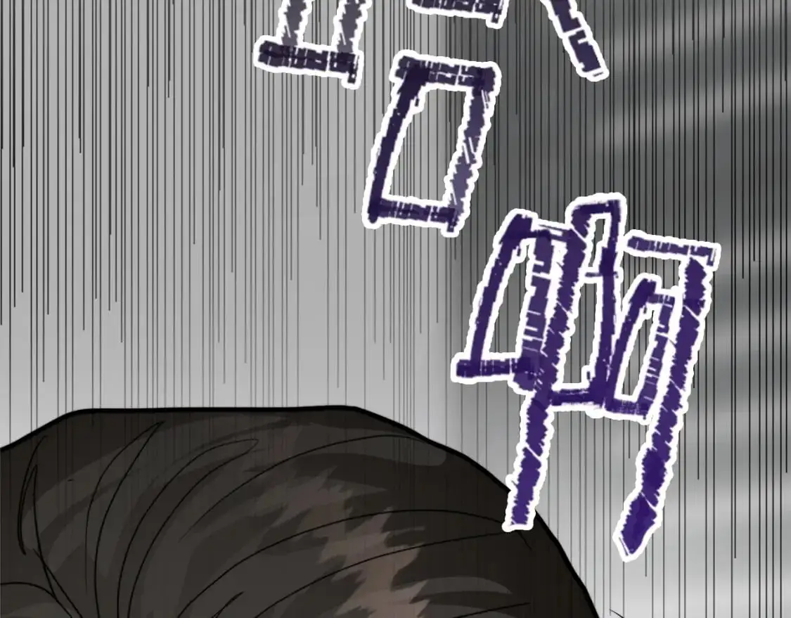 第53话 绝望深渊 第54页