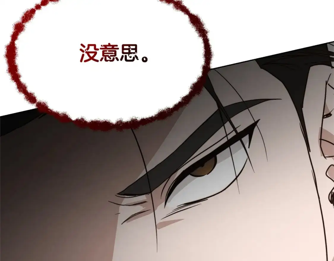 第53话 绝望深渊 第60页