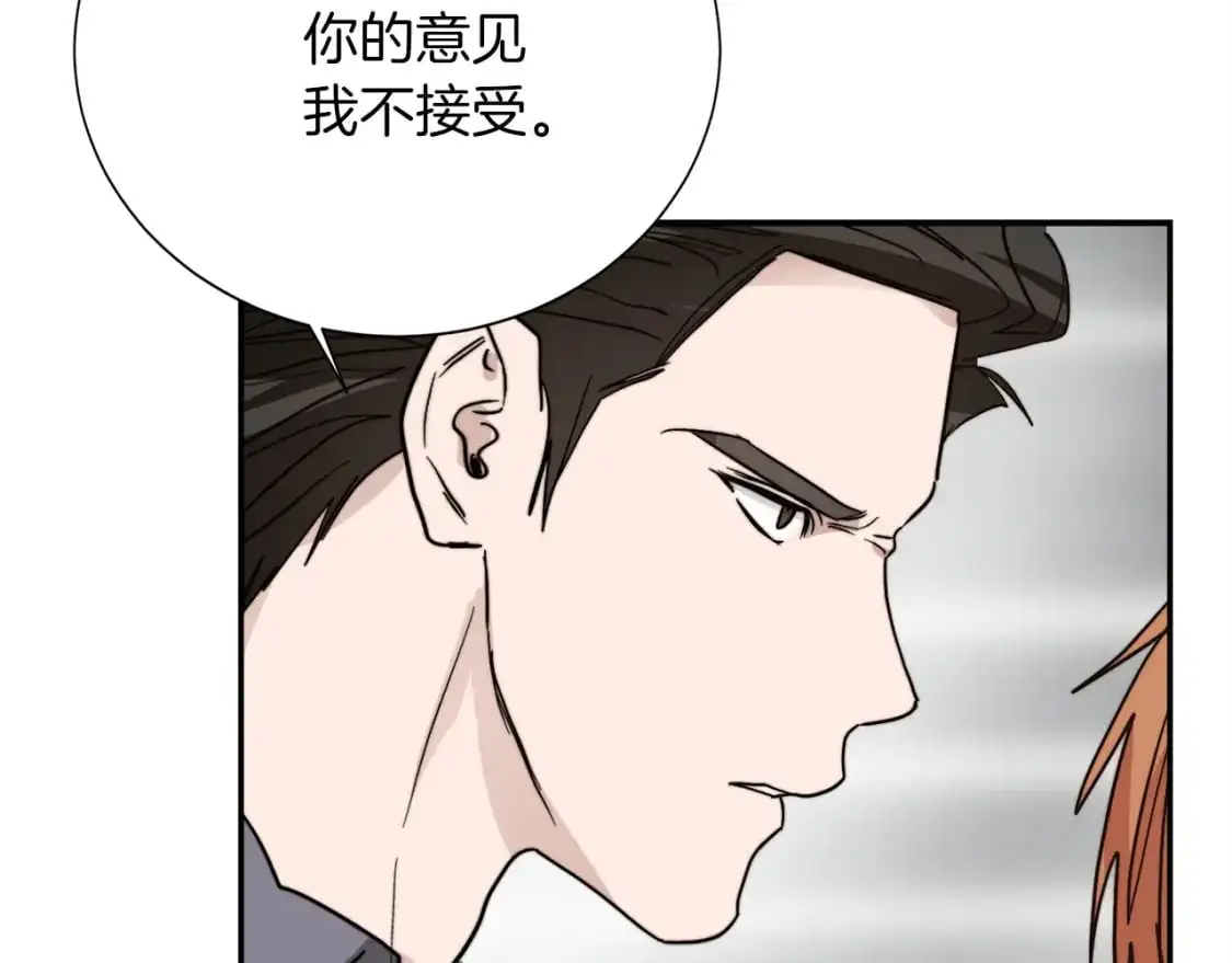 第53话 绝望深渊 第64页