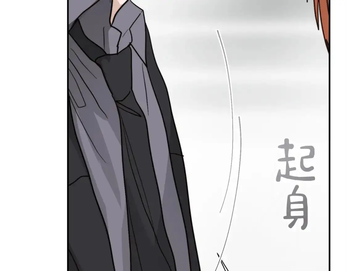 第53话 绝望深渊 第65页