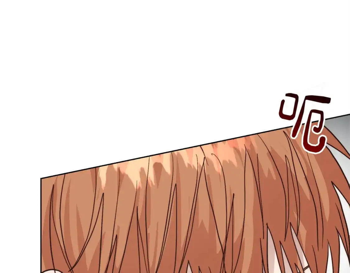 第53话 绝望深渊 第76页