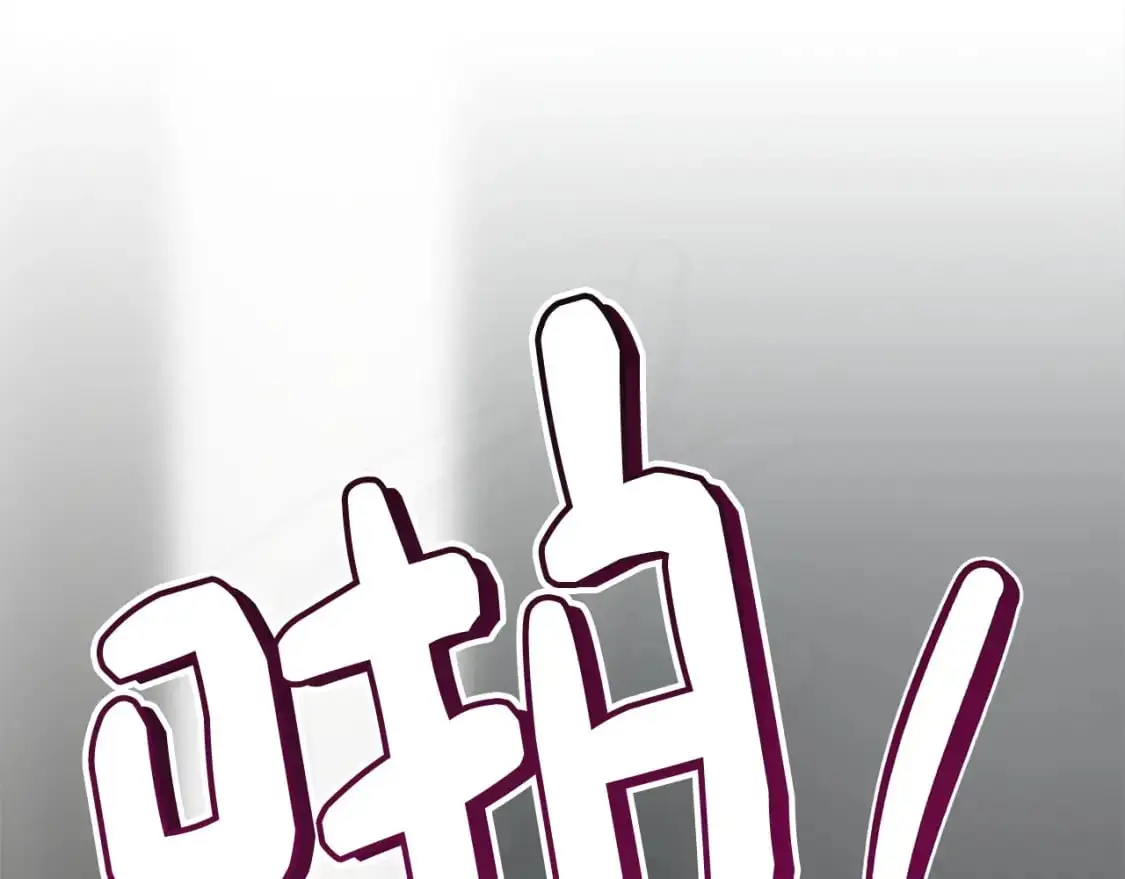 第53话 绝望深渊 第79页