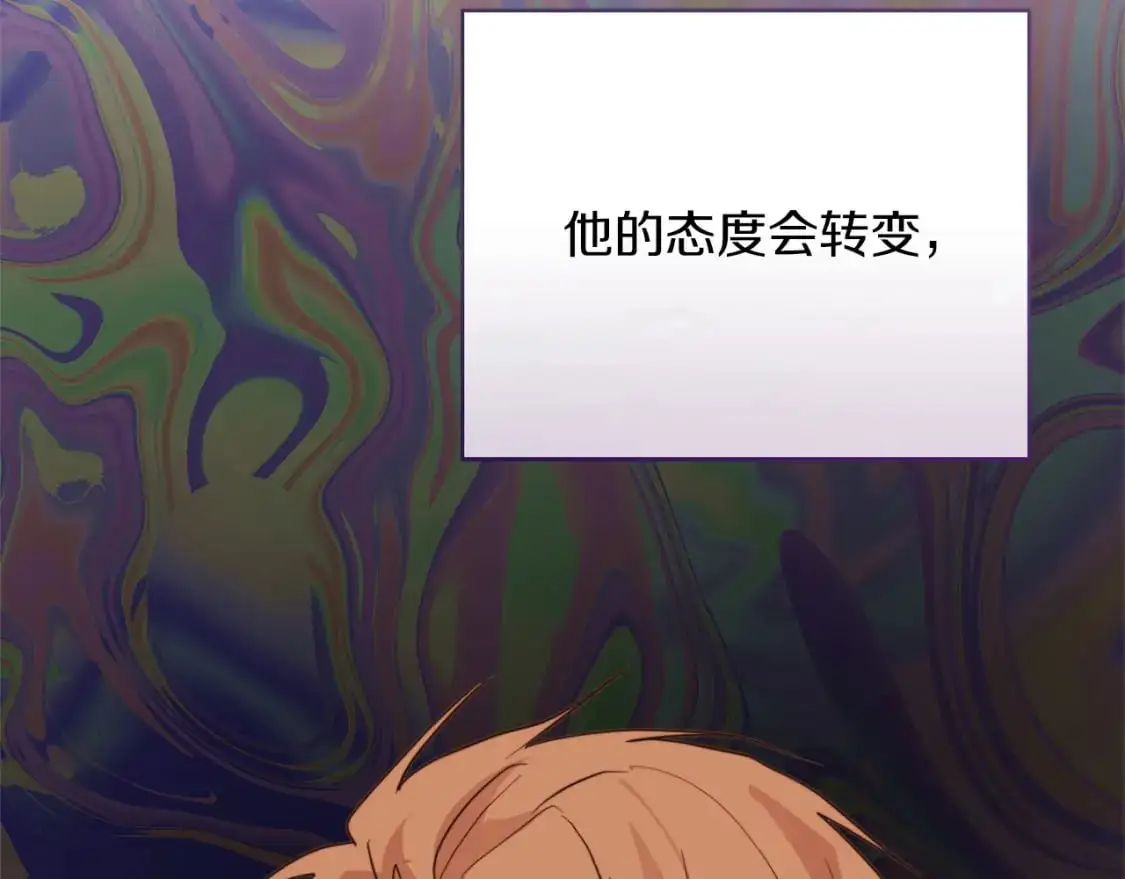 第53话 绝望深渊 第104页