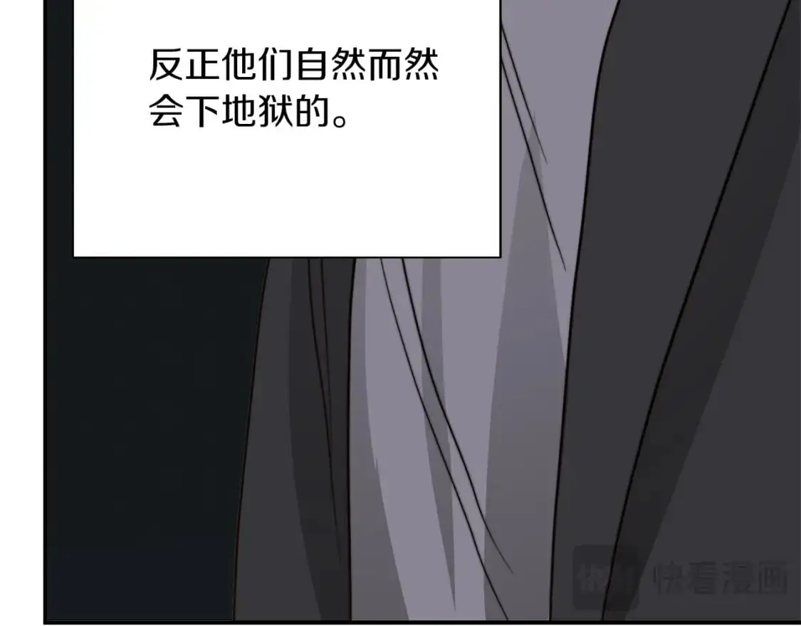 第53话 绝望深渊 第113页