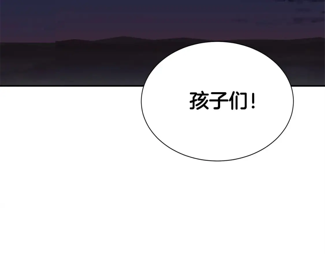第53话 绝望深渊 第119页