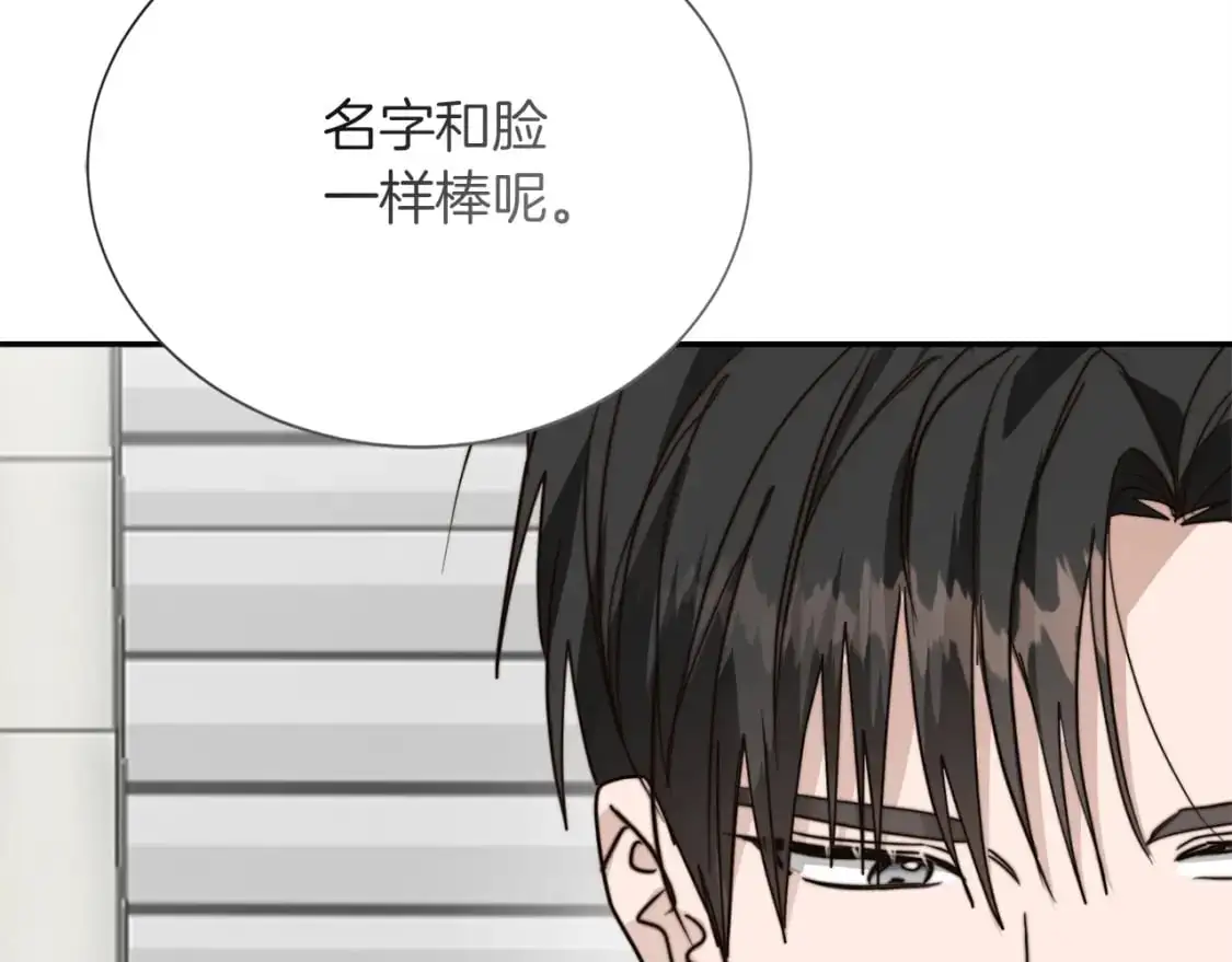 第53话 绝望深渊 第125页