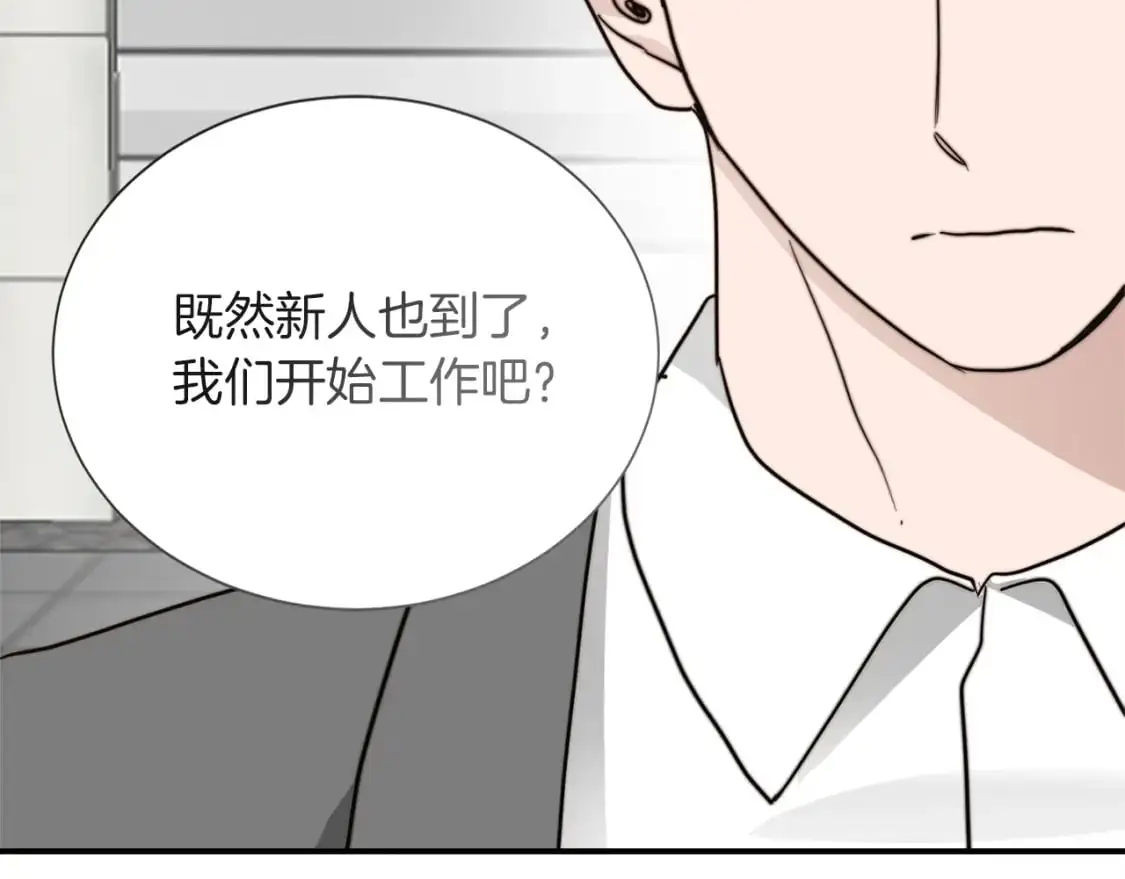 第53话 绝望深渊 第126页