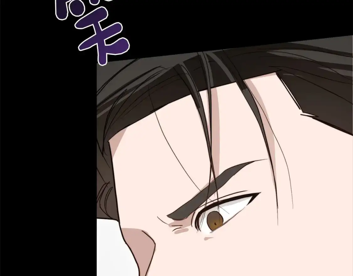 第53话 绝望深渊 第143页