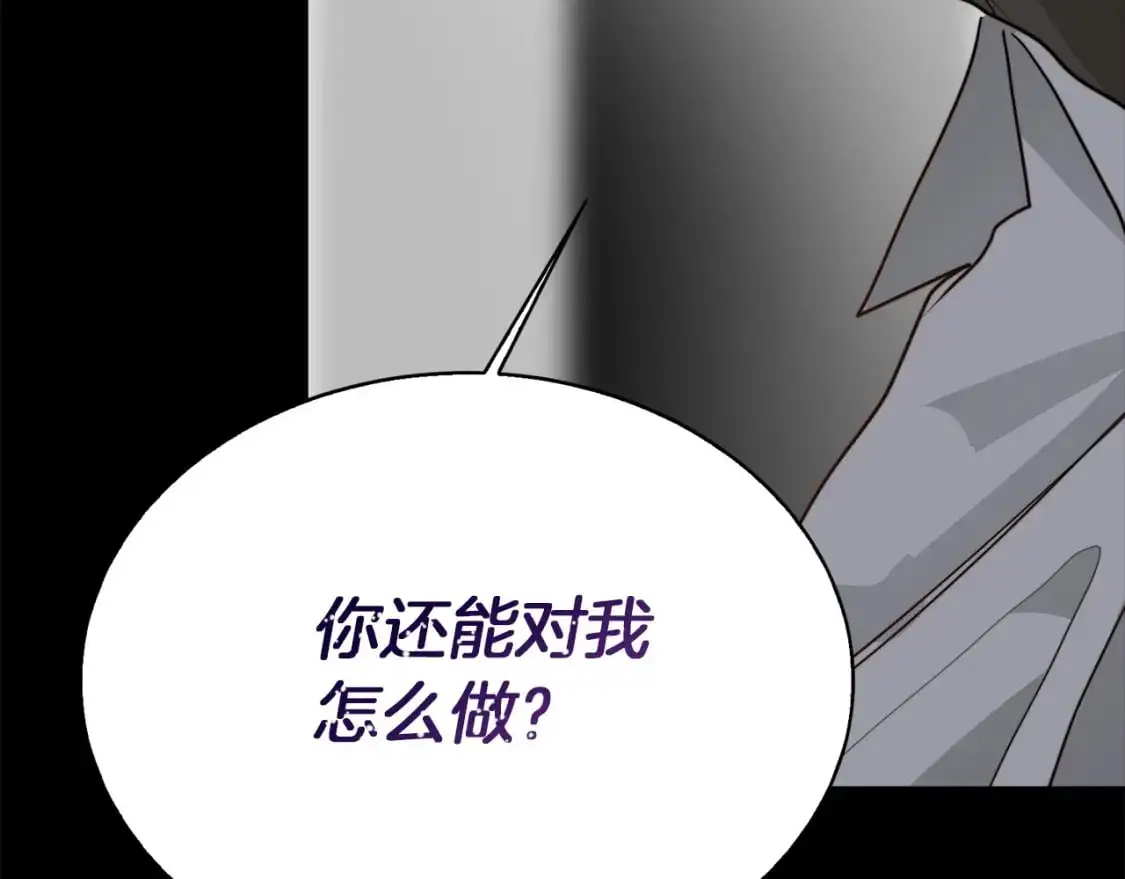 第53话 绝望深渊 第145页