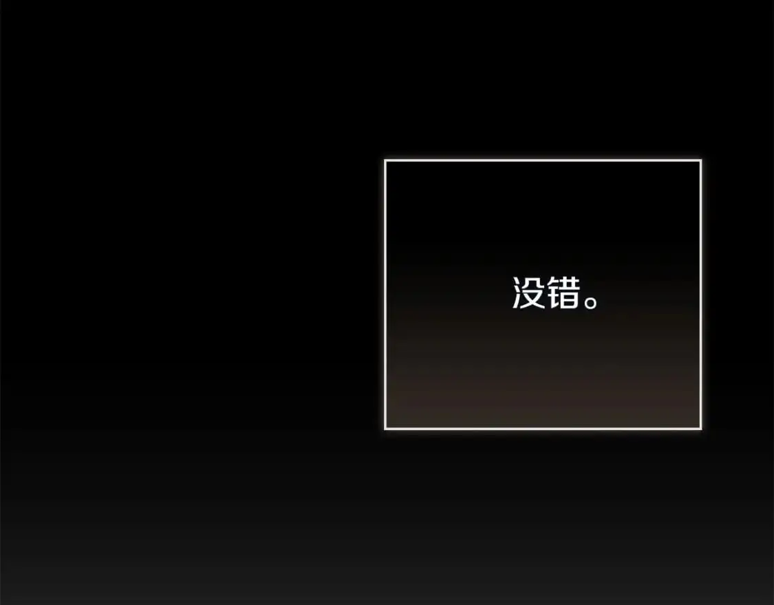 第53话 绝望深渊 第150页