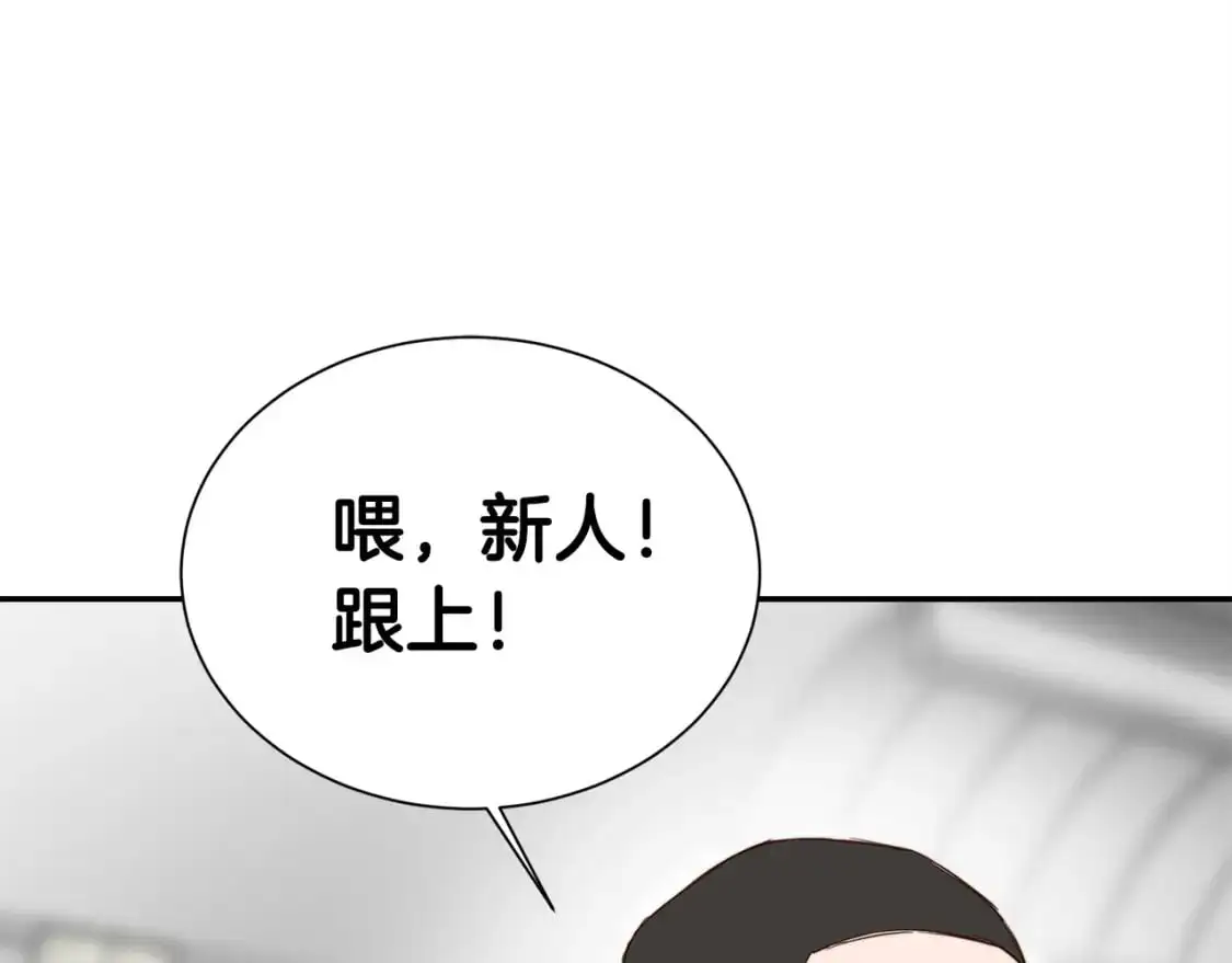 第53话 绝望深渊 第153页