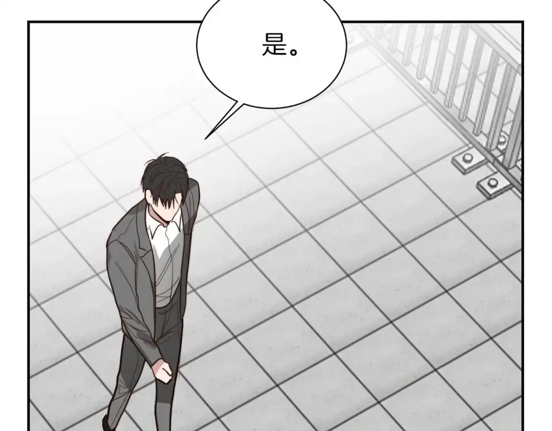 第53话 绝望深渊 第156页