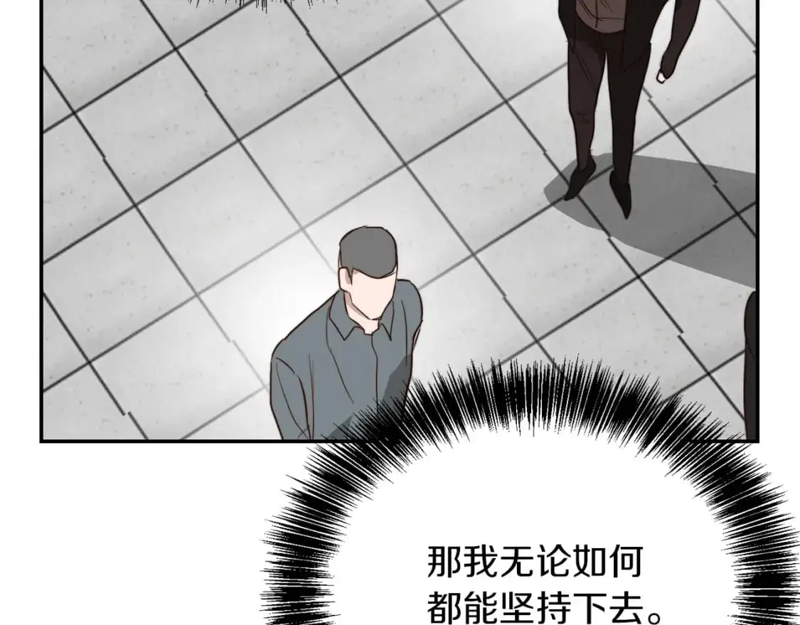 第53话 绝望深渊 第158页