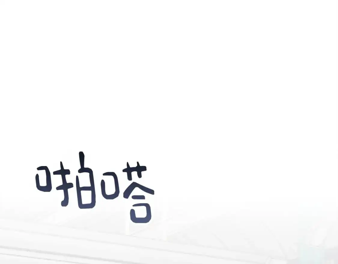 第53话 绝望深渊 第167页