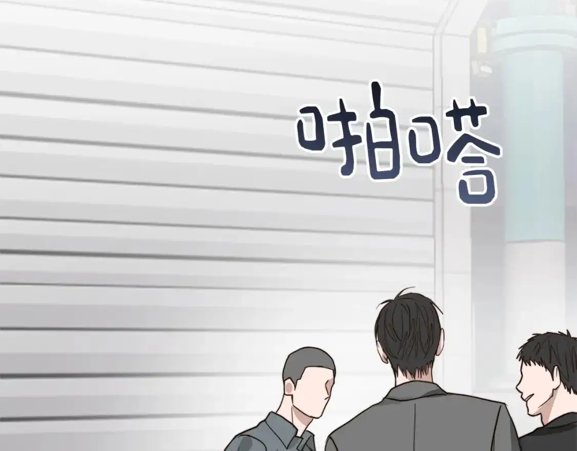 第53话 绝望深渊 第168页
