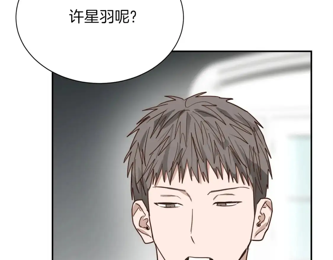 第53话 绝望深渊 第186页