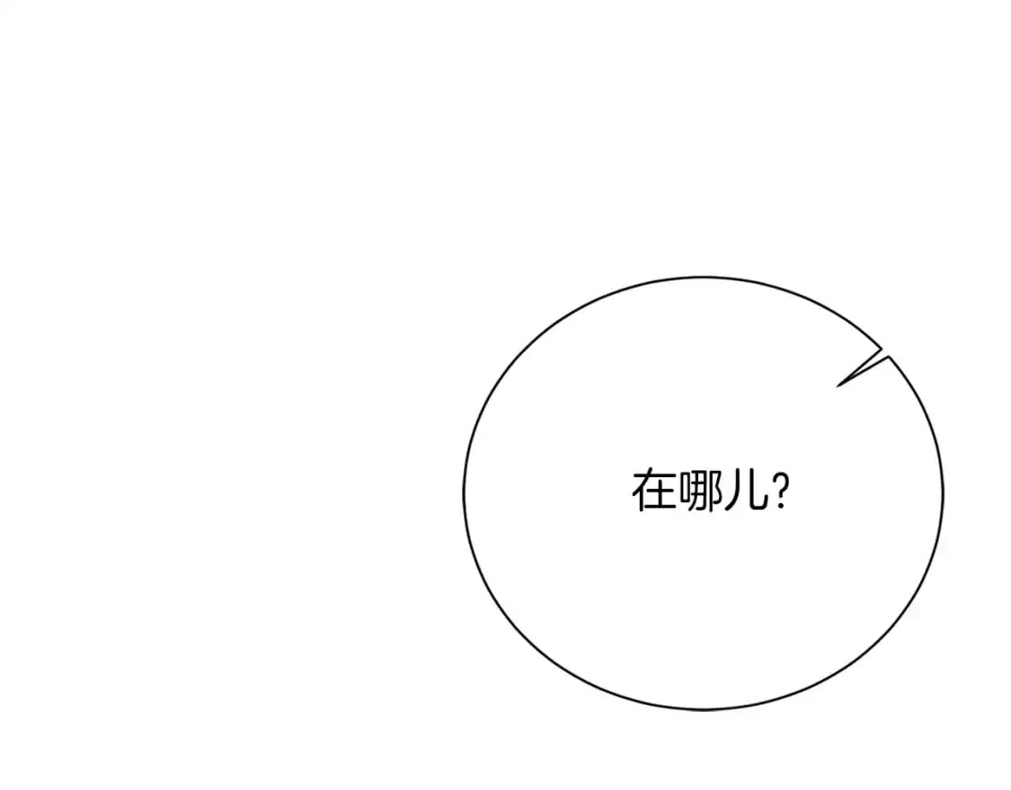 第53话 绝望深渊 第190页