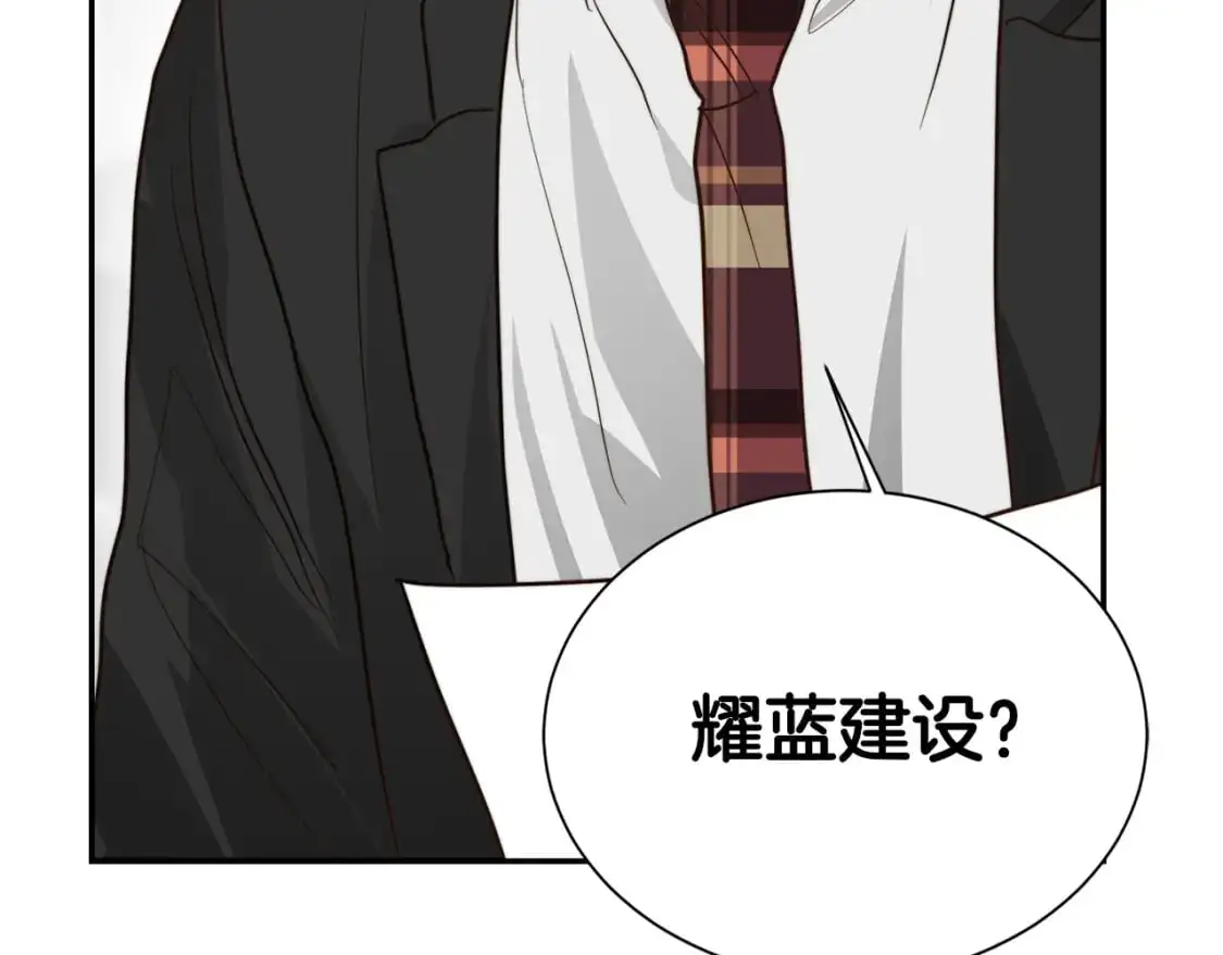 第53话 绝望深渊 第193页