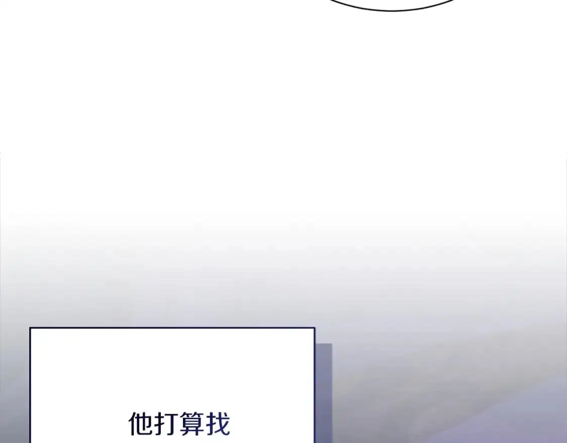 第53话 绝望深渊 第194页