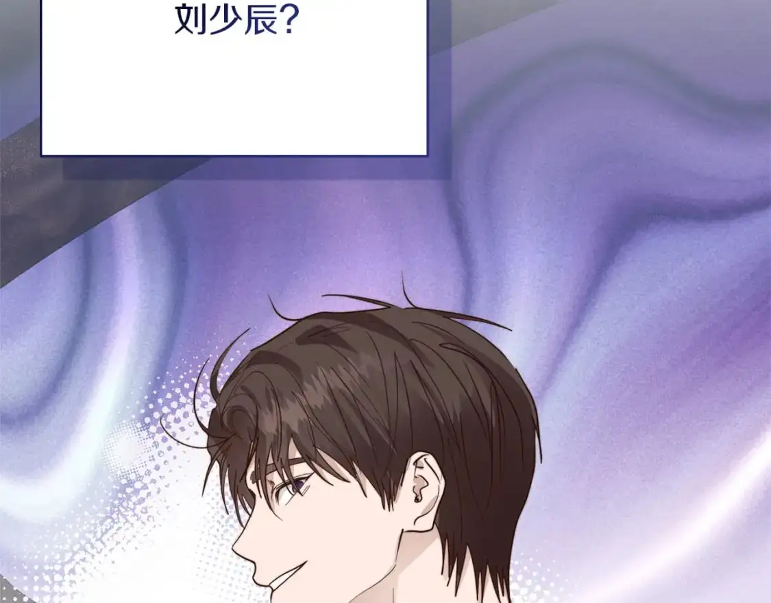 第53话 绝望深渊 第195页