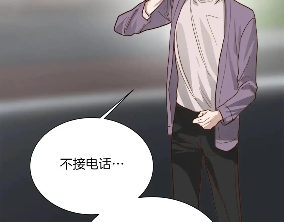 第53话 绝望深渊 第210页