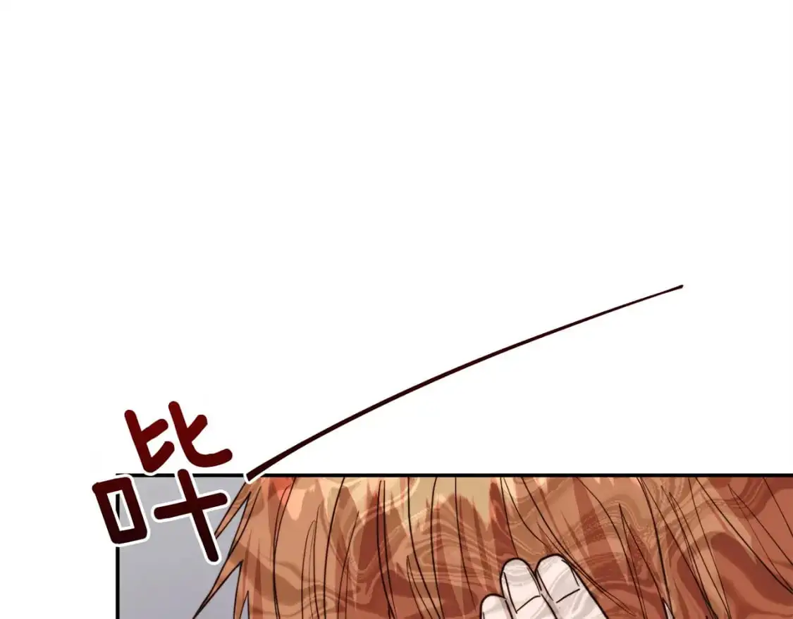 第53话 绝望深渊 第212页