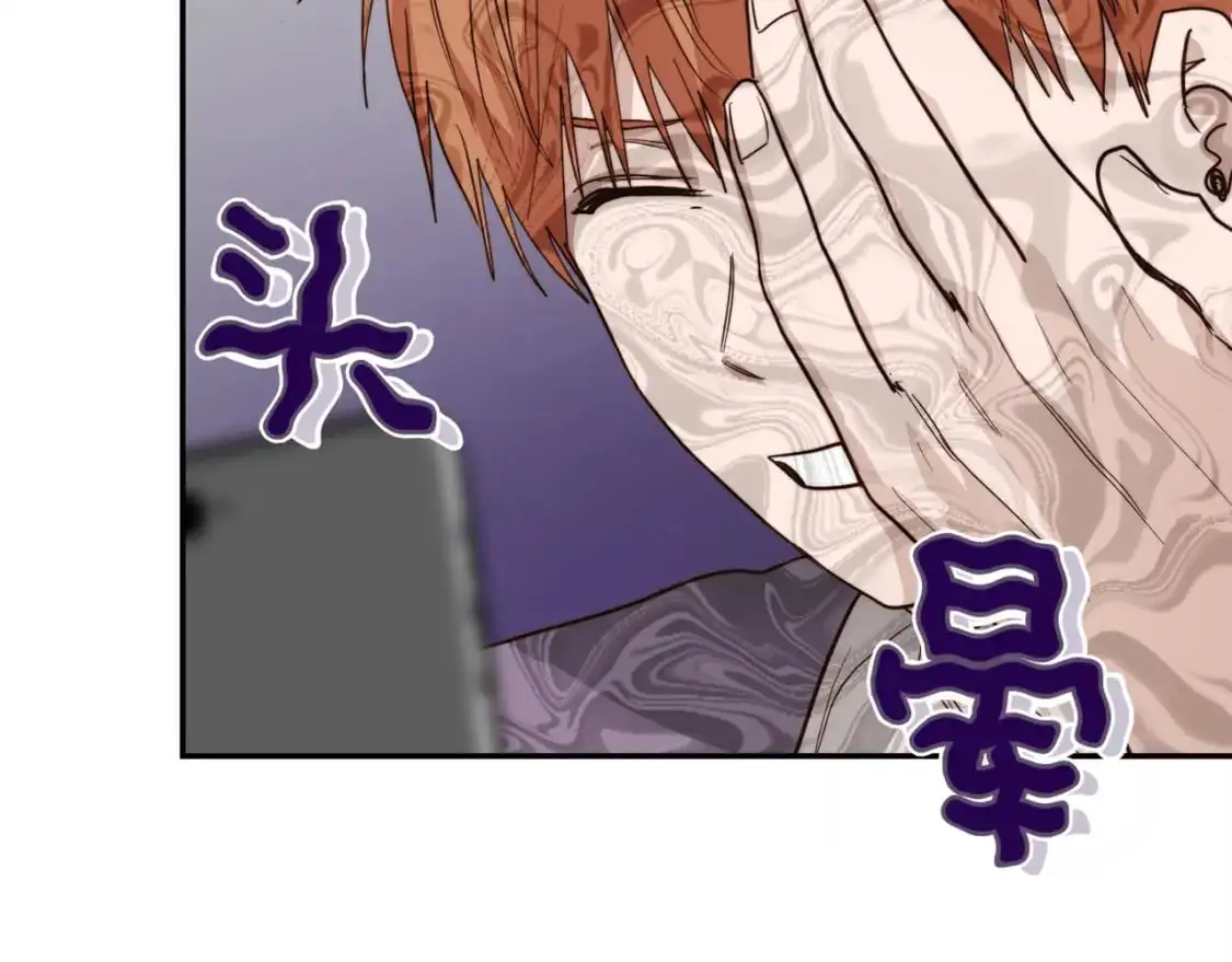 第53话 绝望深渊 第213页